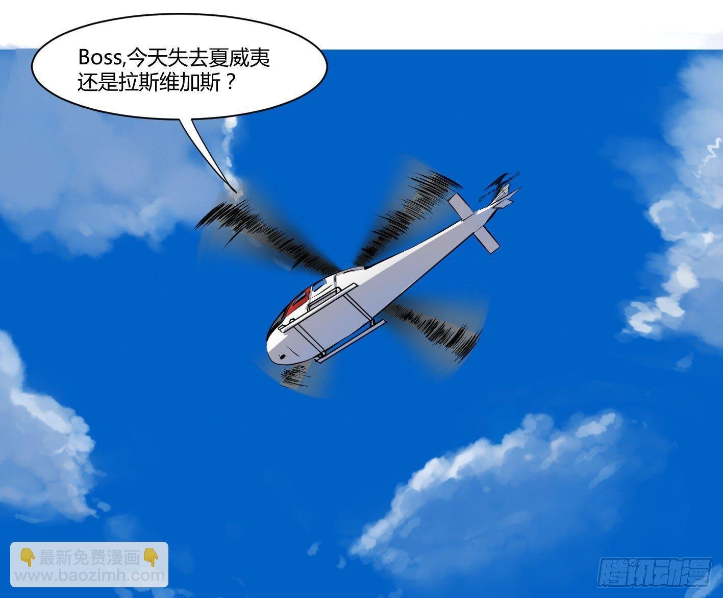 第一条：富豪
