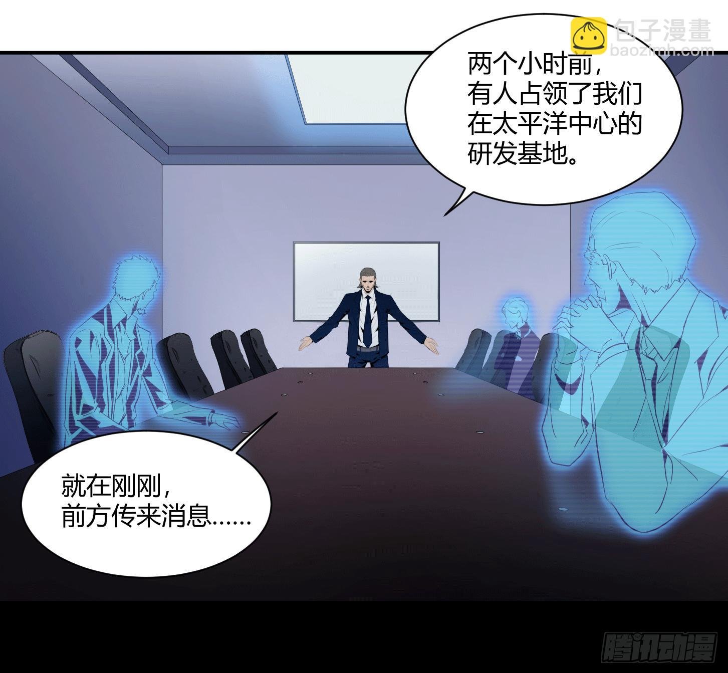 第十九条：暴雨前夜