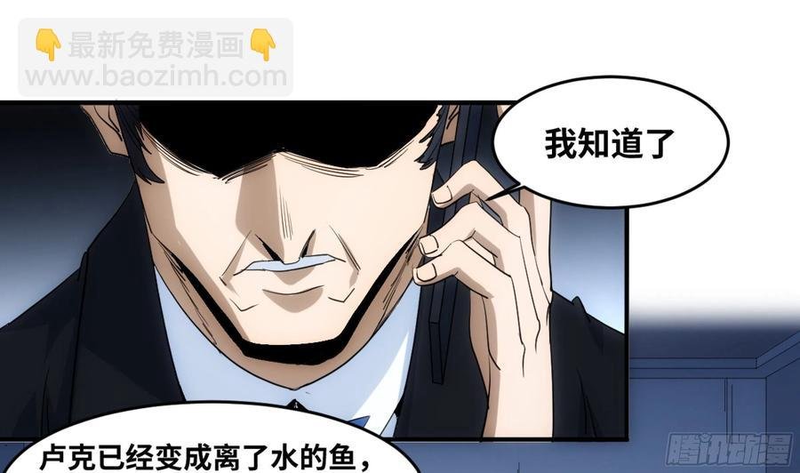 193 我们中出了叛徒