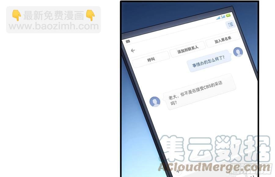193 我们中出了叛徒
