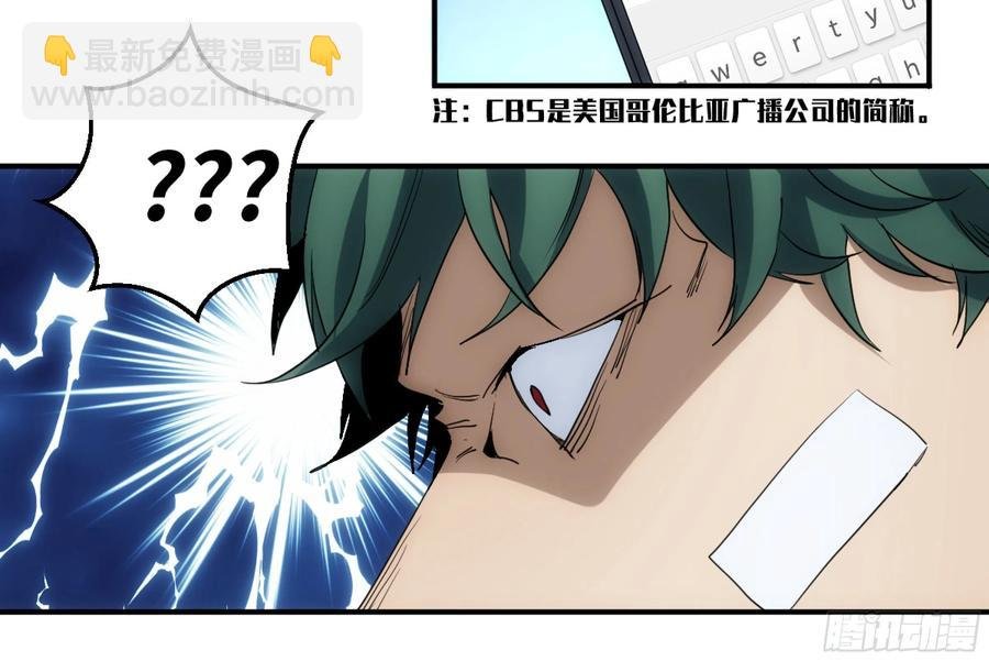 193 我们中出了叛徒
