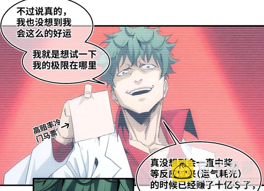 193 我们中出了叛徒