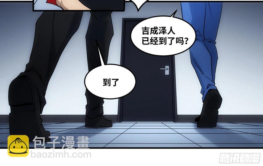 193 我们中出了叛徒