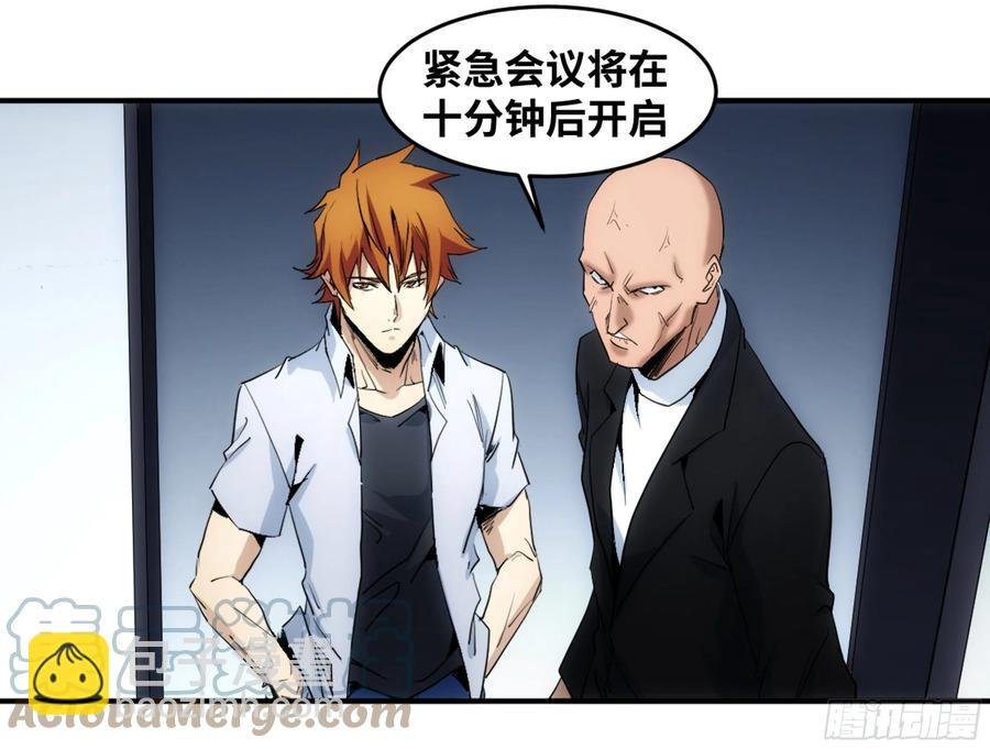 193 我们中出了叛徒