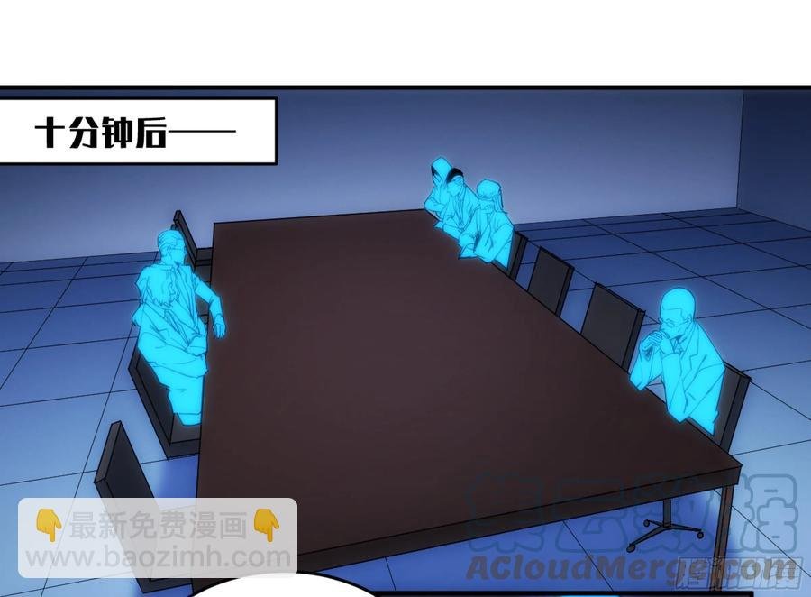 193 我们中出了叛徒