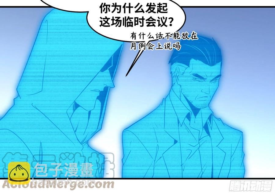 193 我们中出了叛徒