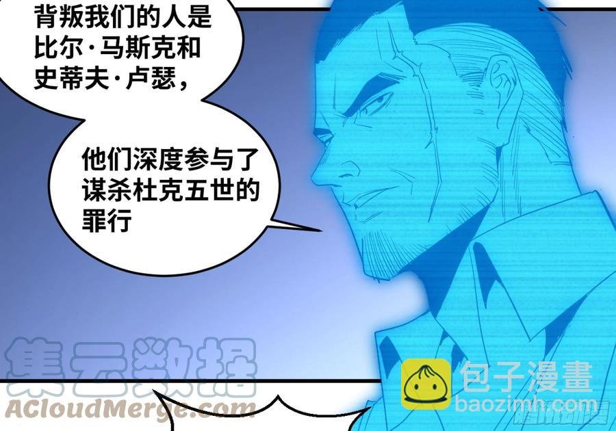 193 我们中出了叛徒