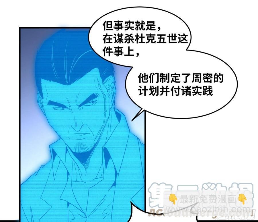 193 我们中出了叛徒