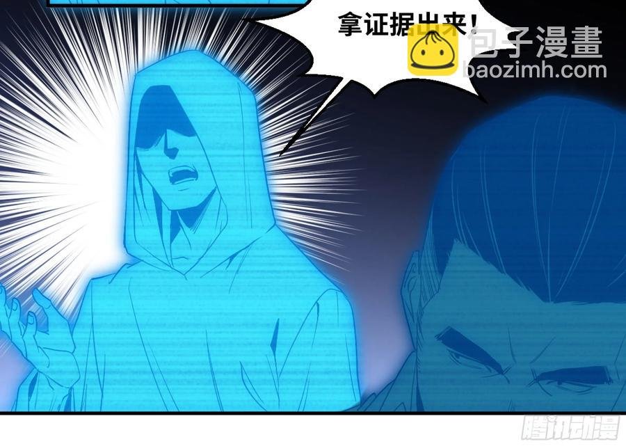 193 我们中出了叛徒