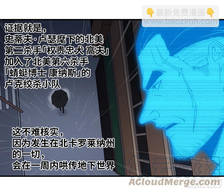 193 我们中出了叛徒