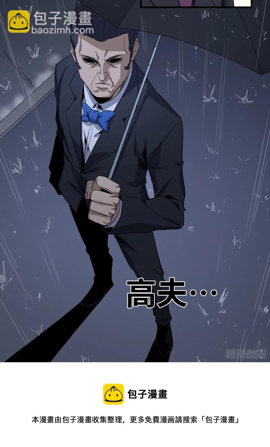 193 我们中出了叛徒