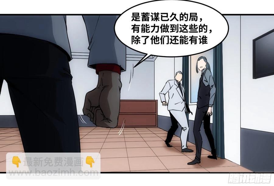 194 黄道十二宫的分崩离析