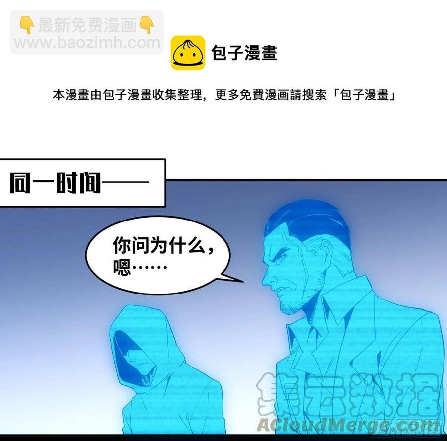 194 黄道十二宫的分崩离析