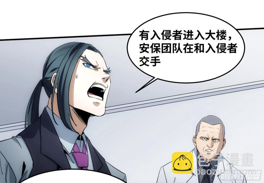 194 黄道十二宫的分崩离析