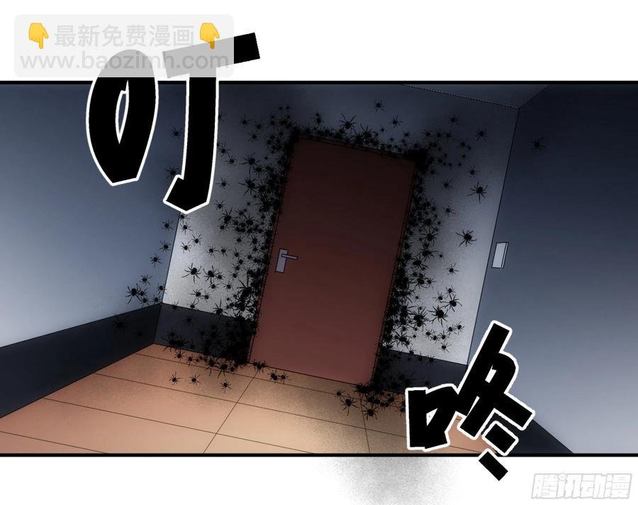194 黄道十二宫的分崩离析