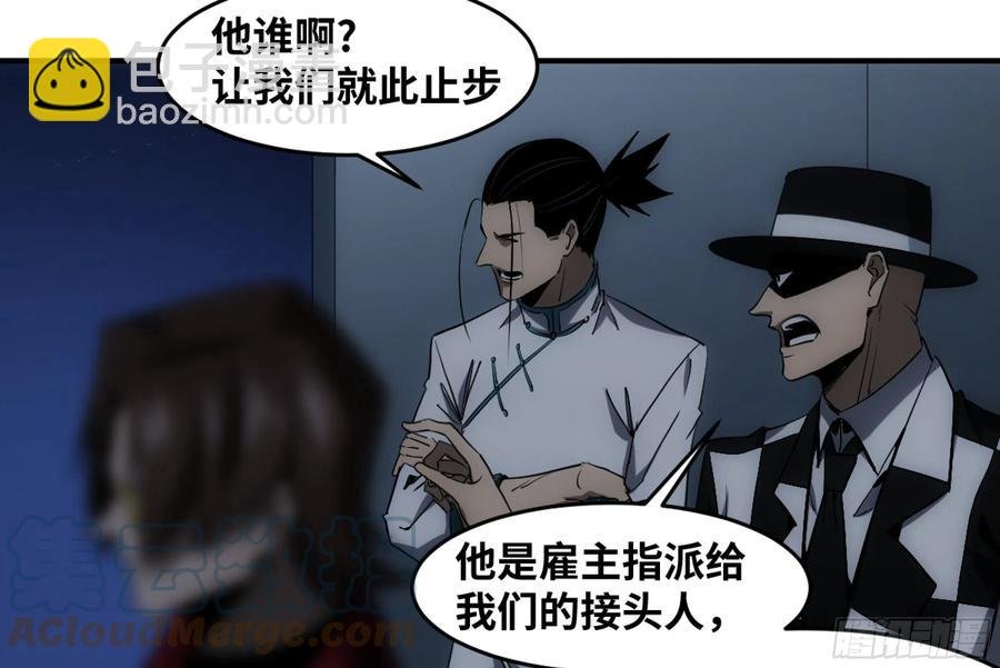 194 黄道十二宫的分崩离析