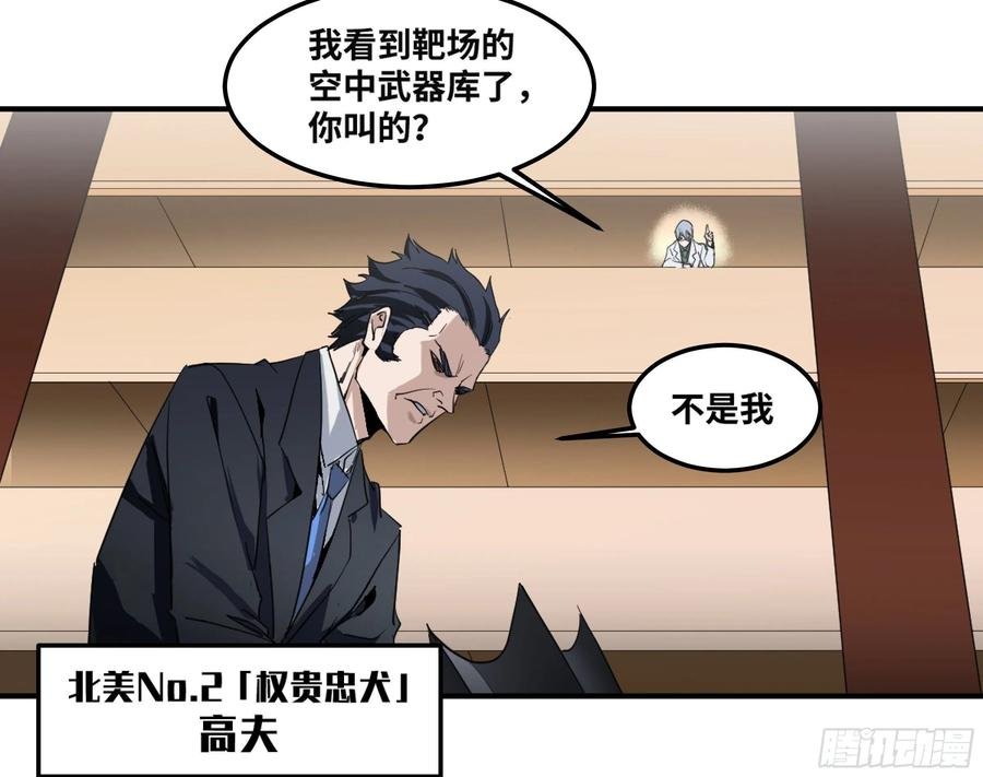 195 礼服