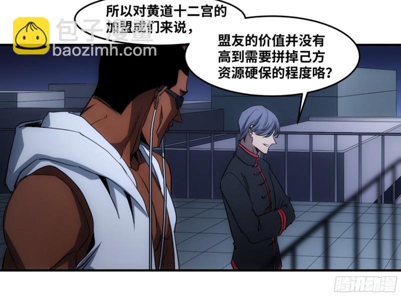 196 车轮战