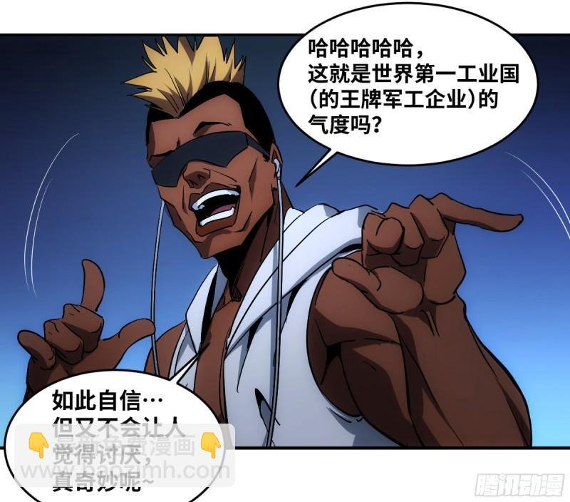 196 车轮战
