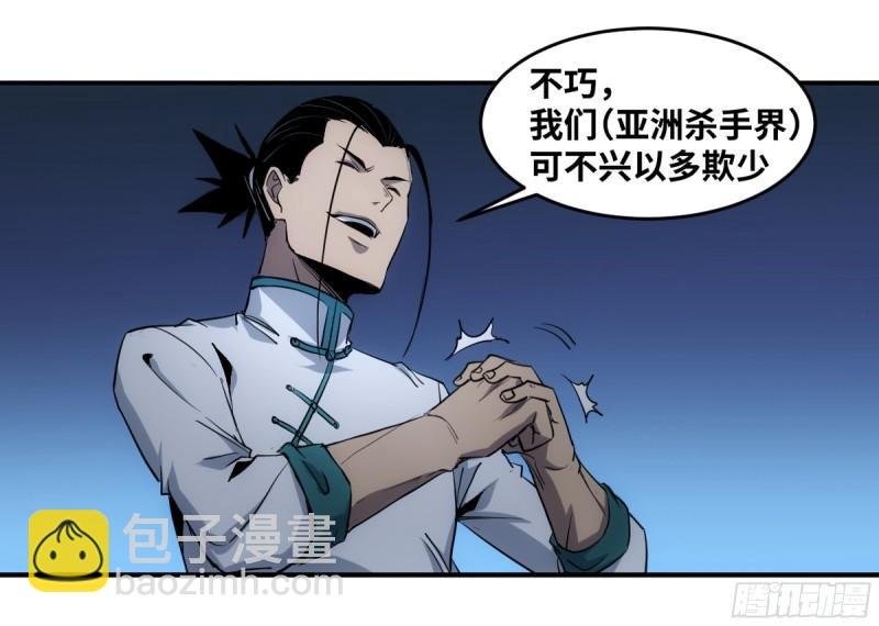 196 车轮战
