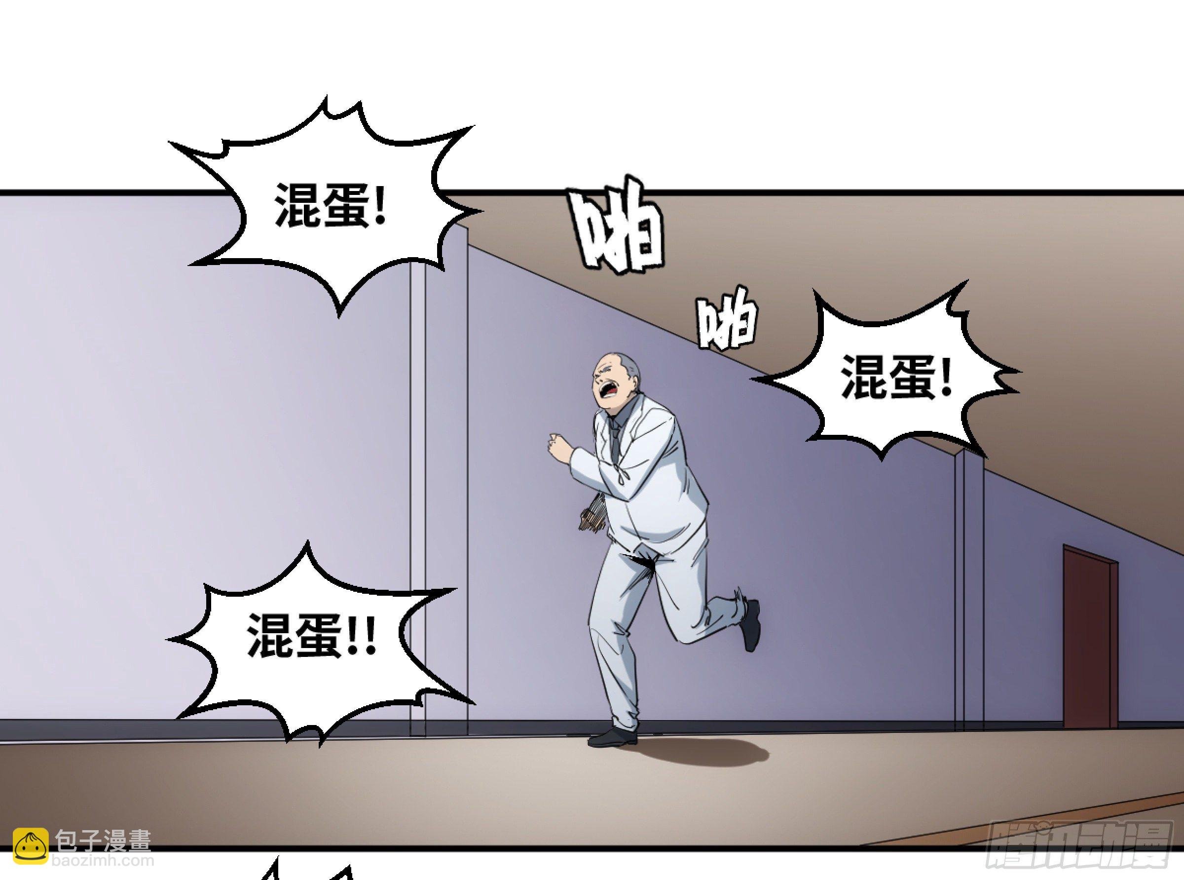 197 杜克五世之死