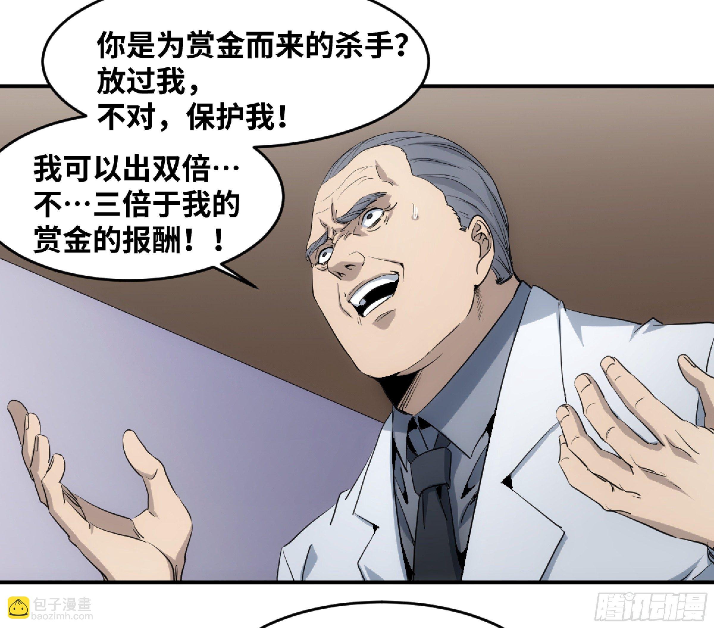 197 杜克五世之死