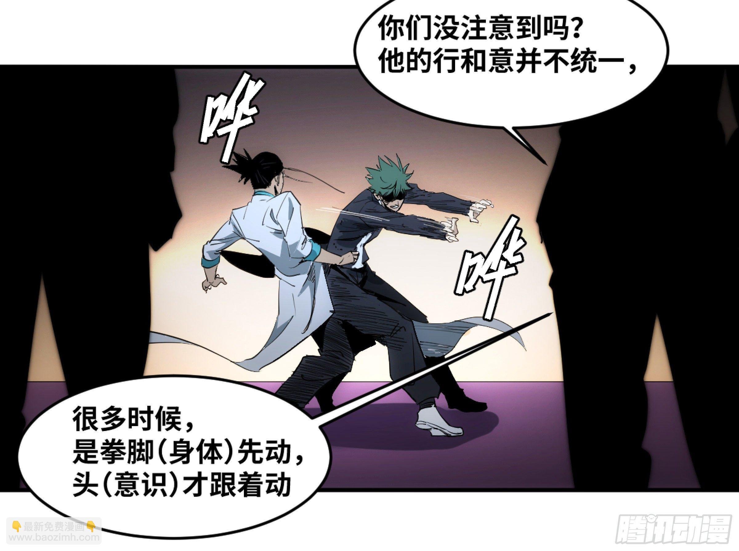 197 杜克五世之死