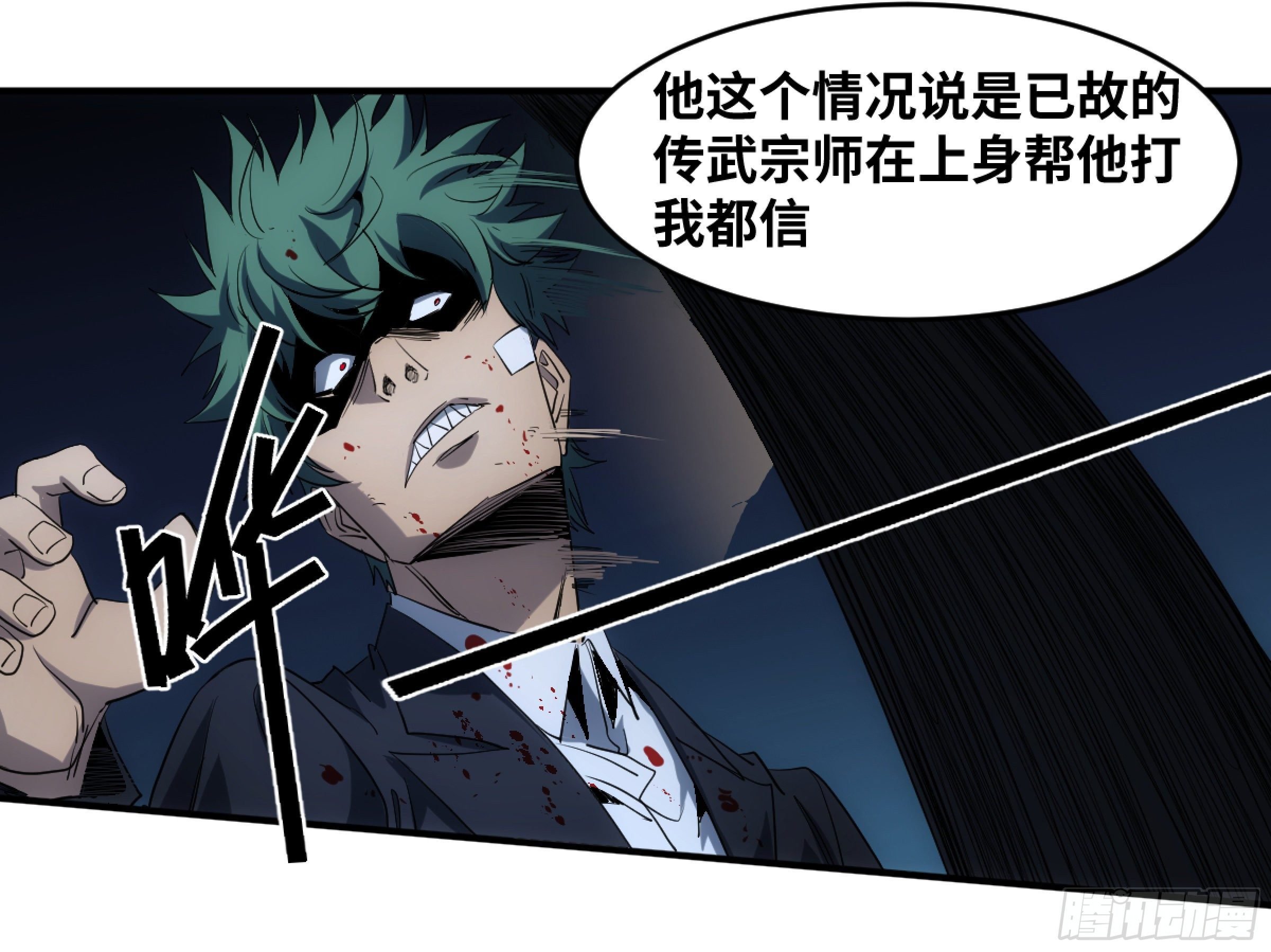 197 杜克五世之死
