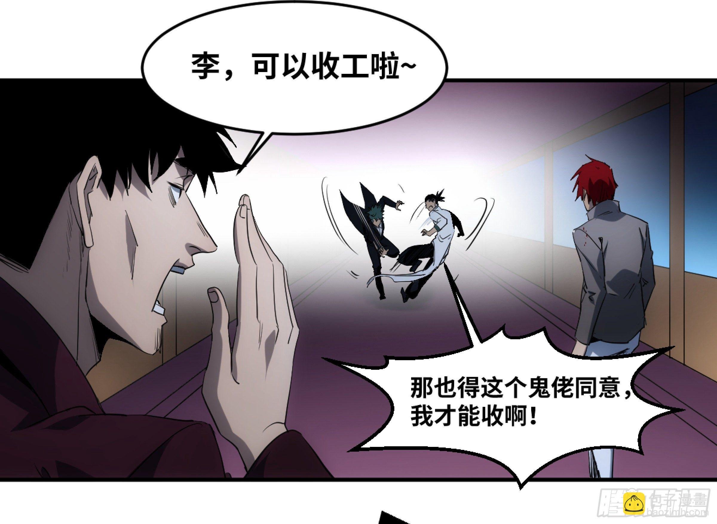 197 杜克五世之死