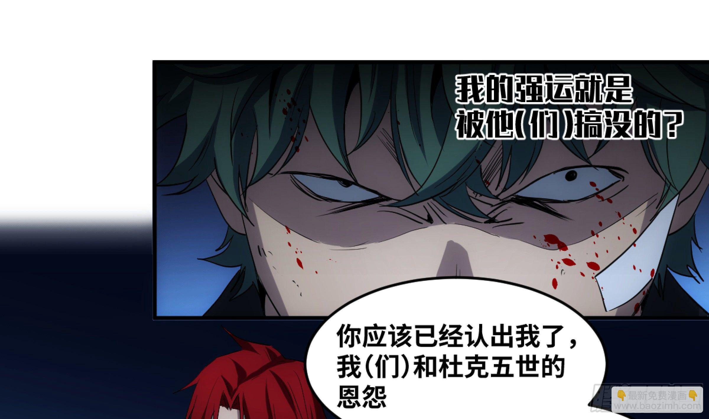 197 杜克五世之死