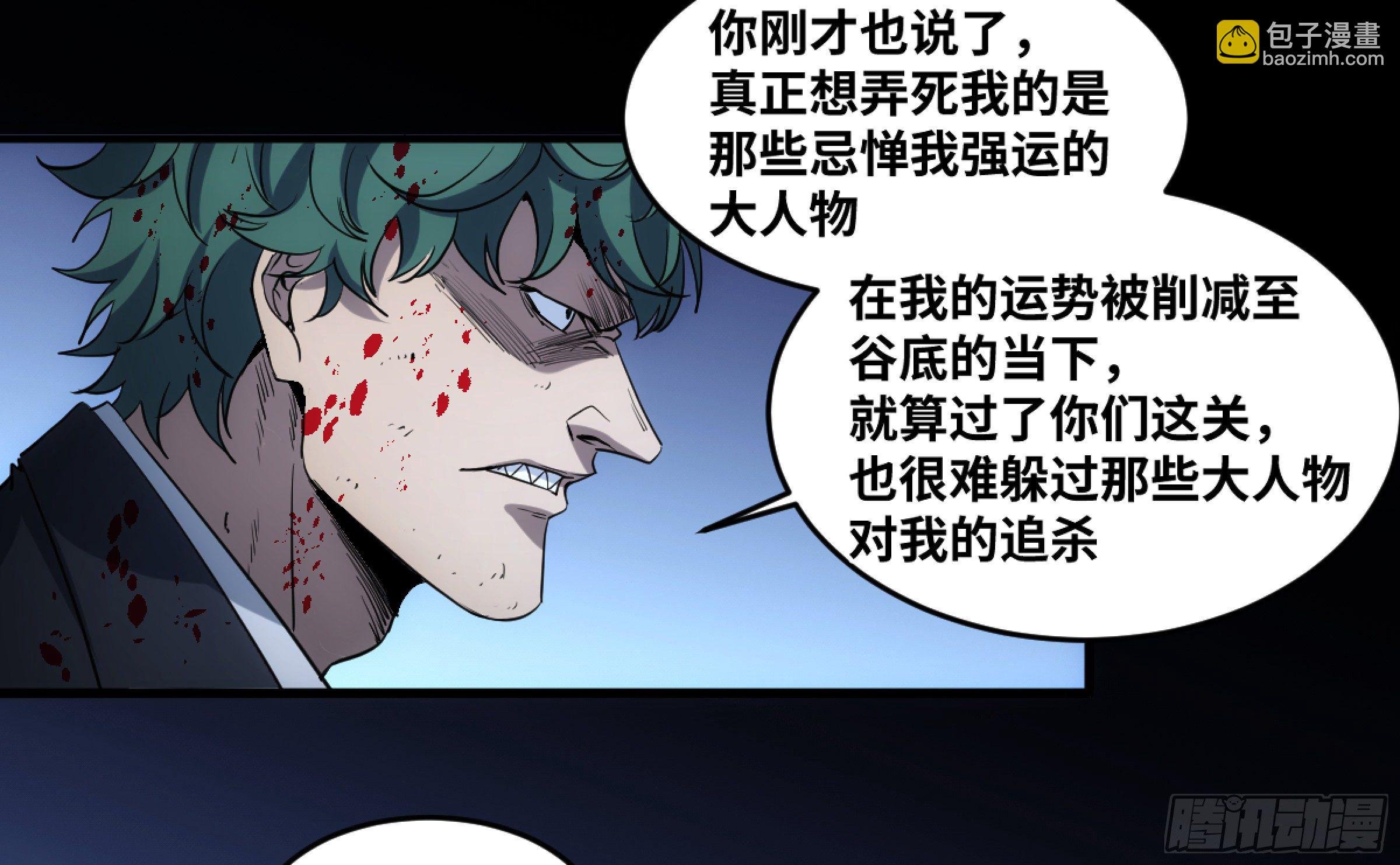 198 天下没有不散的筵席