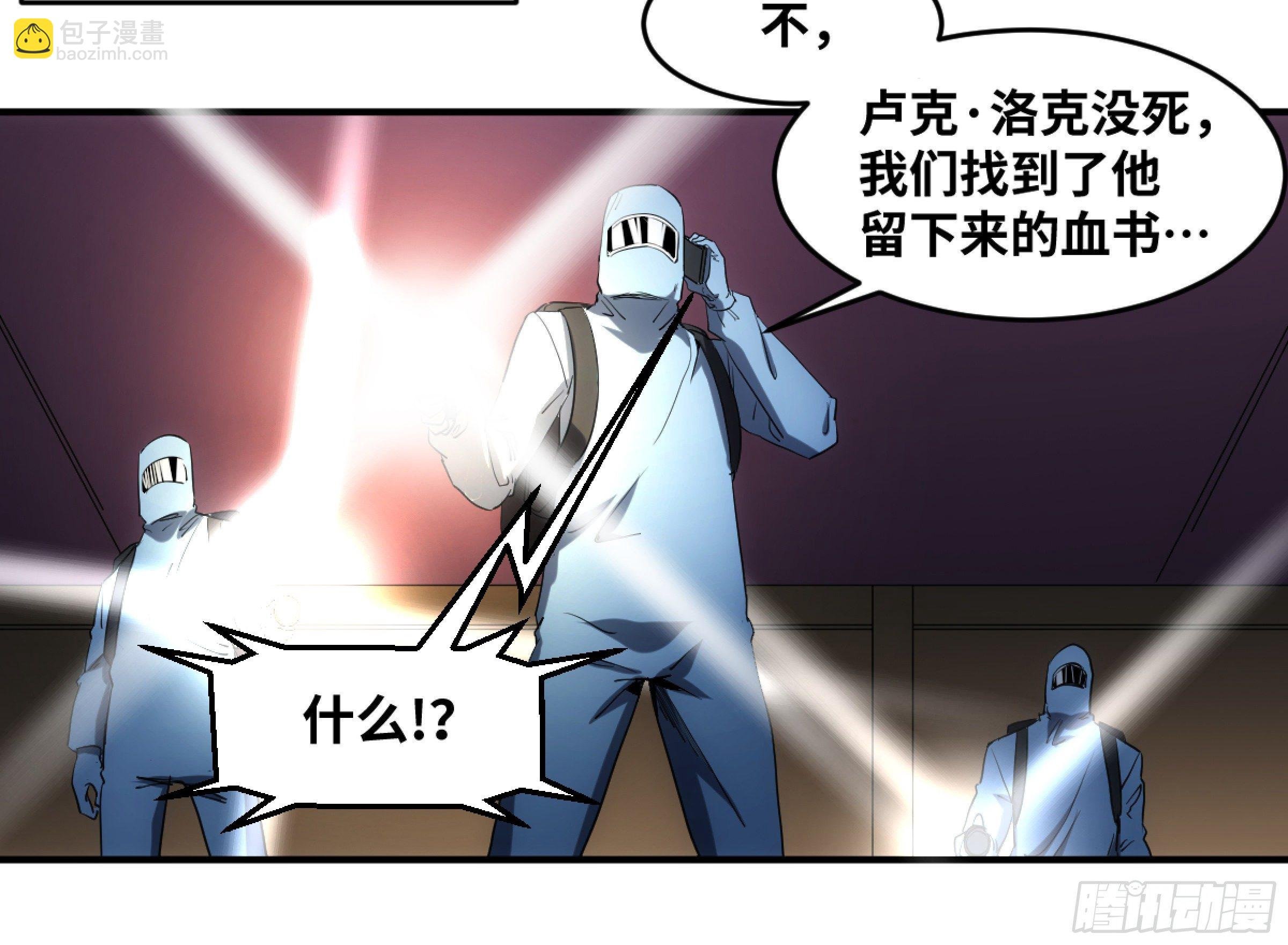 198 天下没有不散的筵席