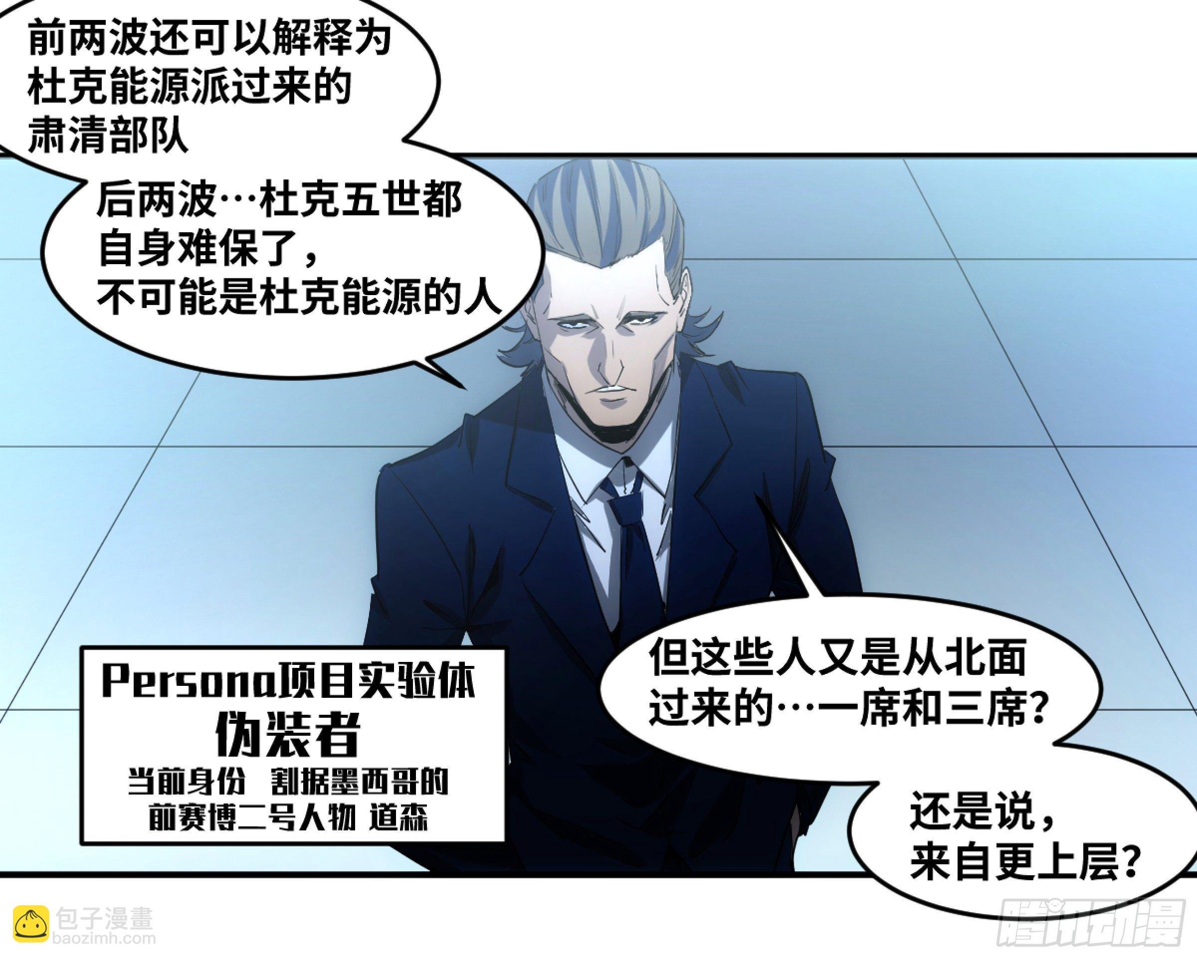 198 天下没有不散的筵席