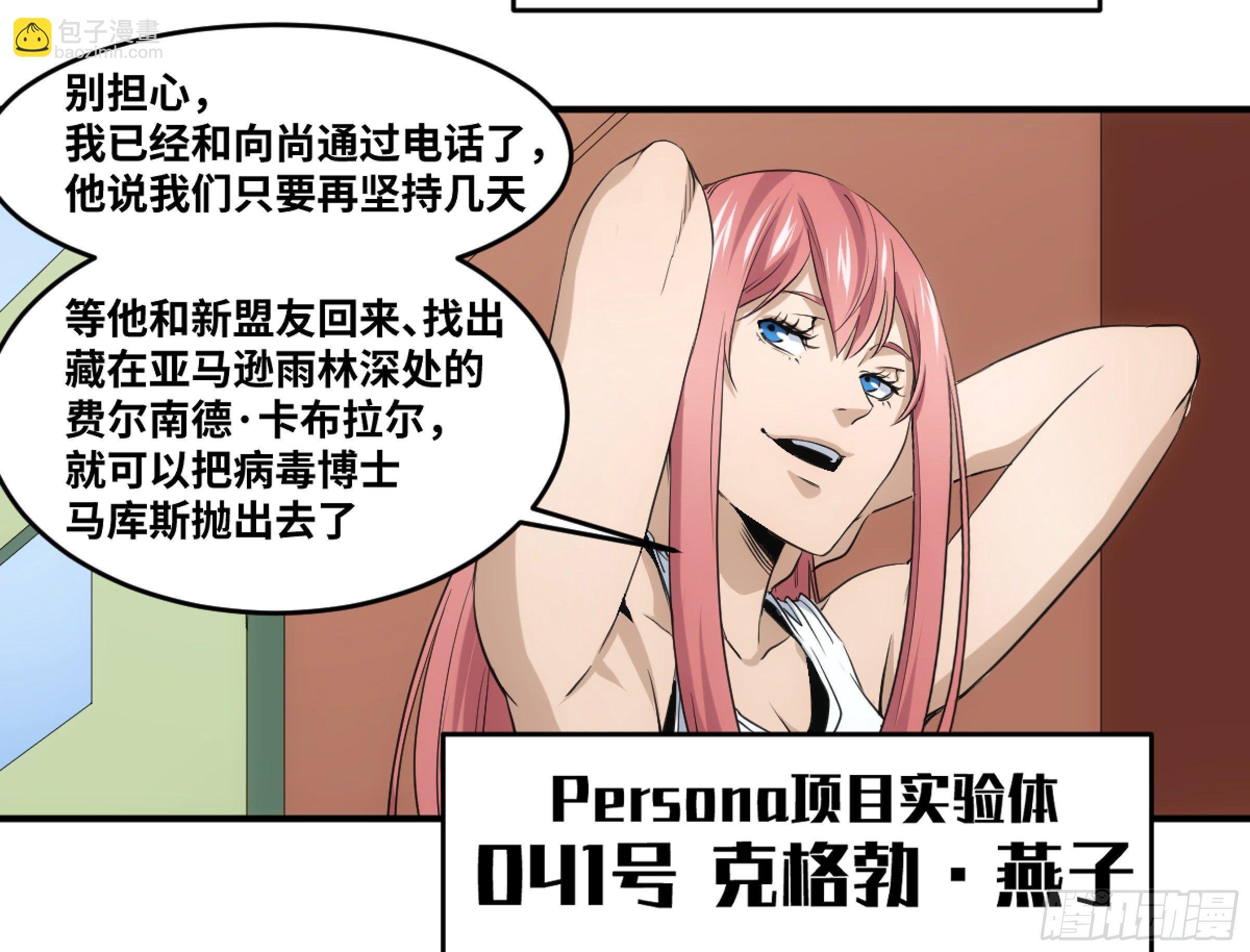 198 天下没有不散的筵席