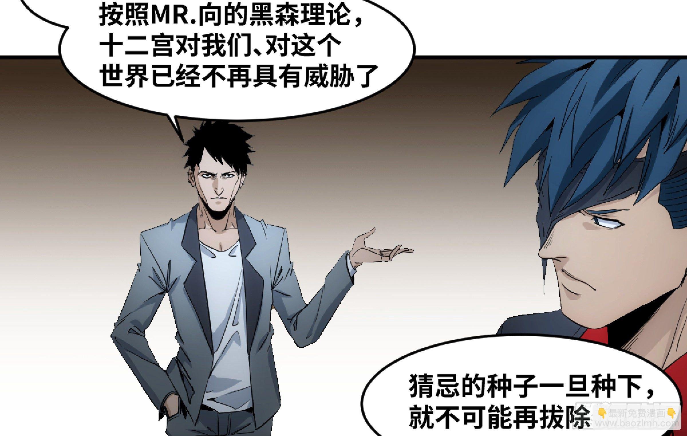 198 天下没有不散的筵席