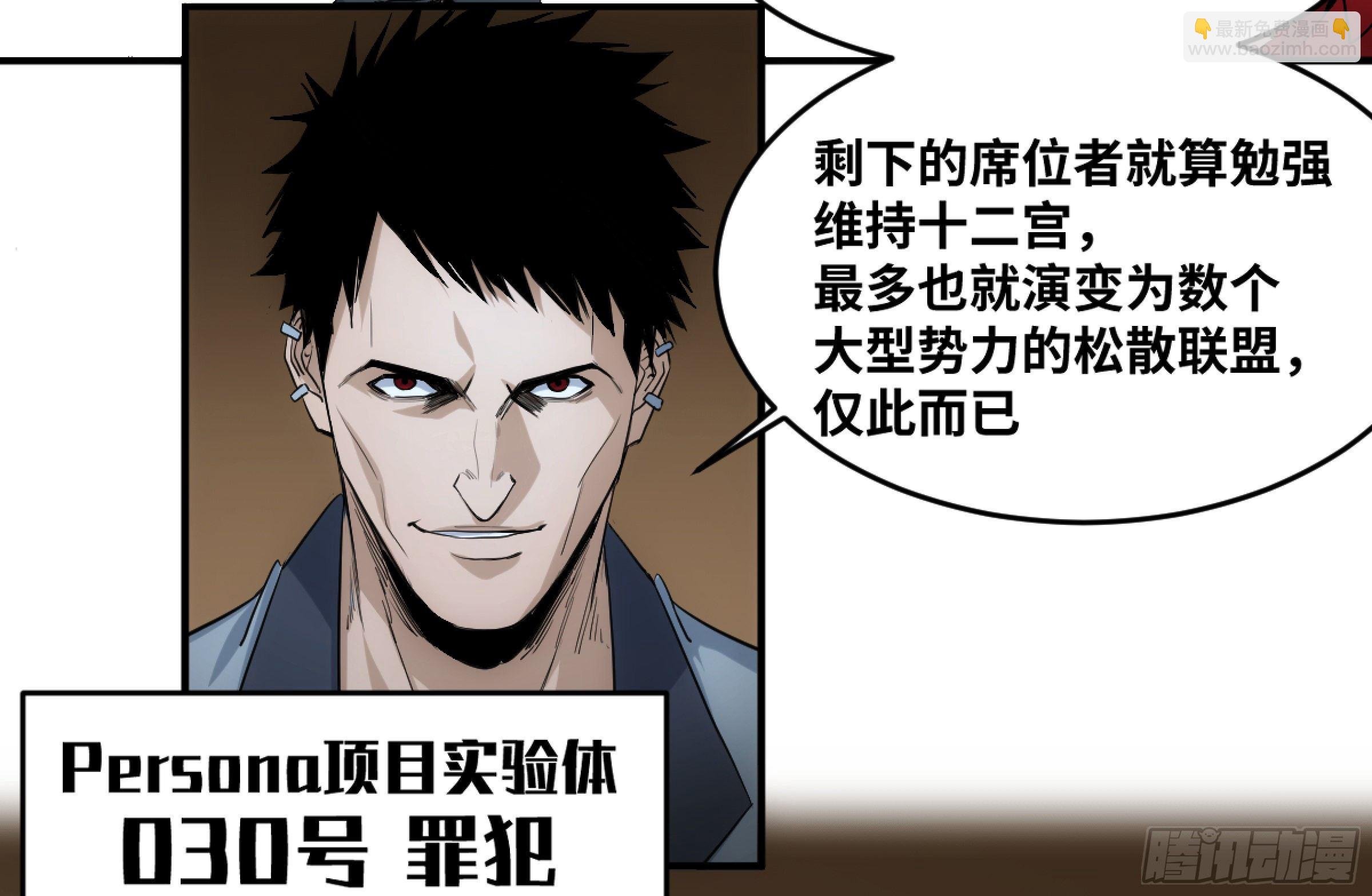 198 天下没有不散的筵席
