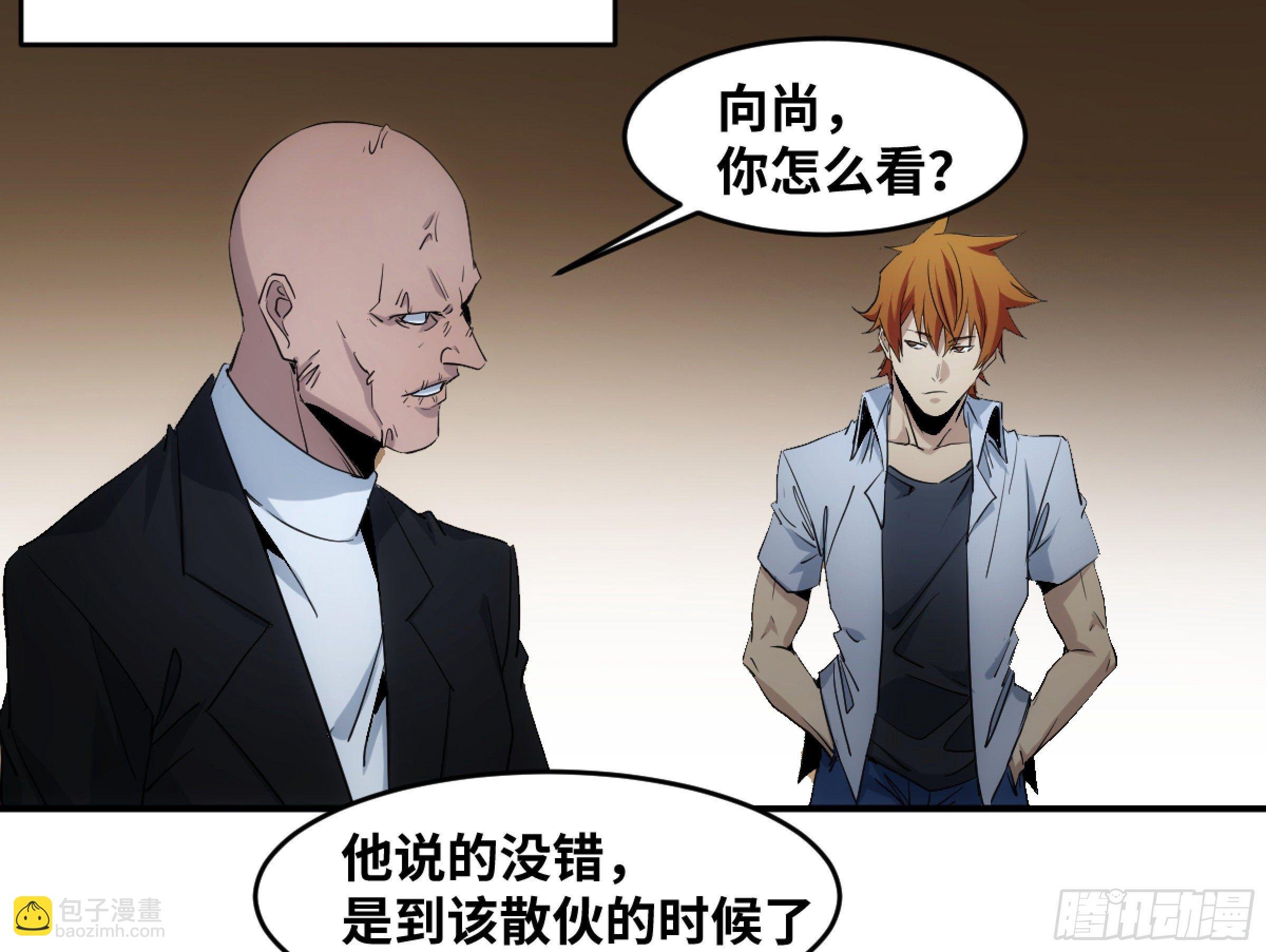 198 天下没有不散的筵席