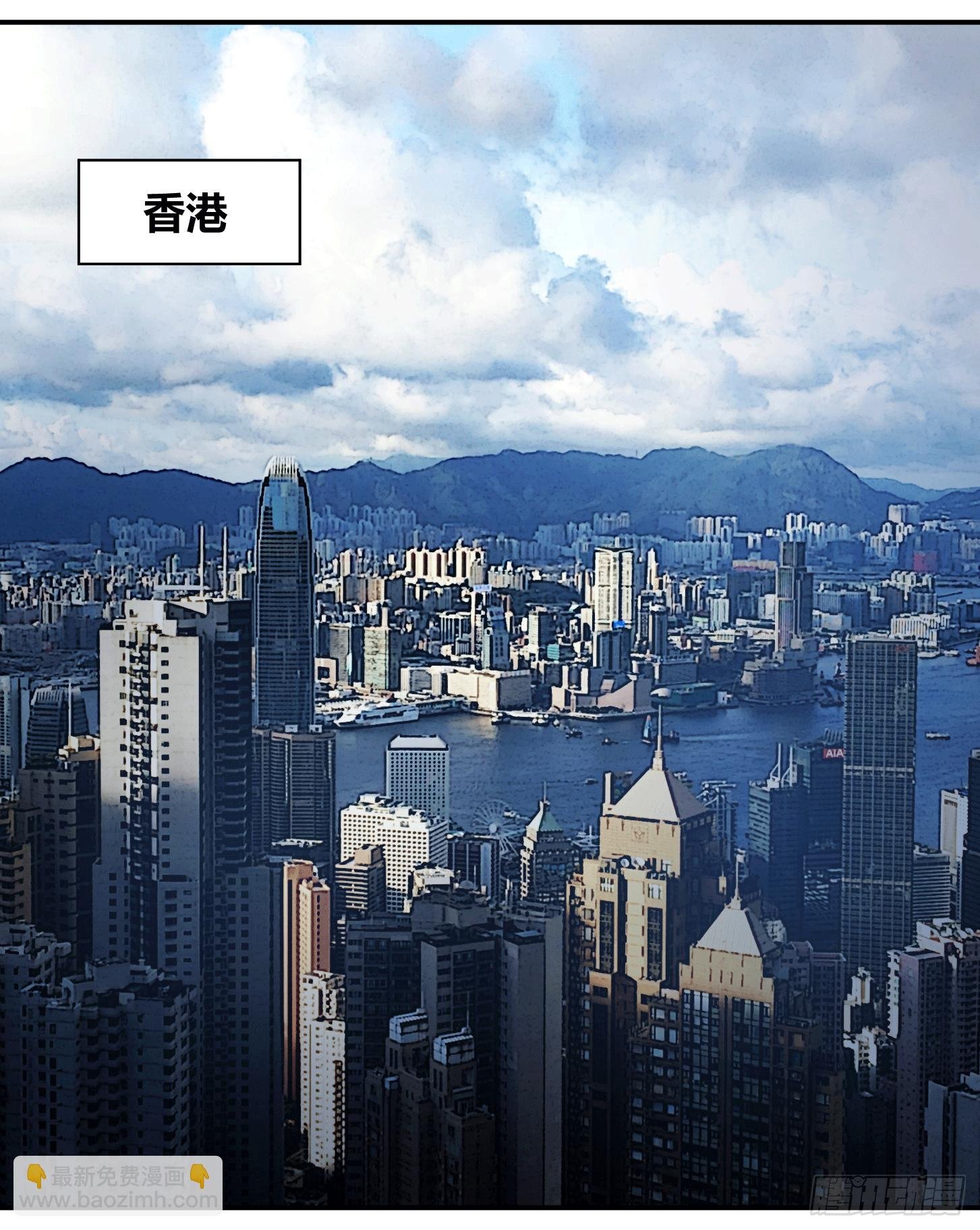 第二十条：香港