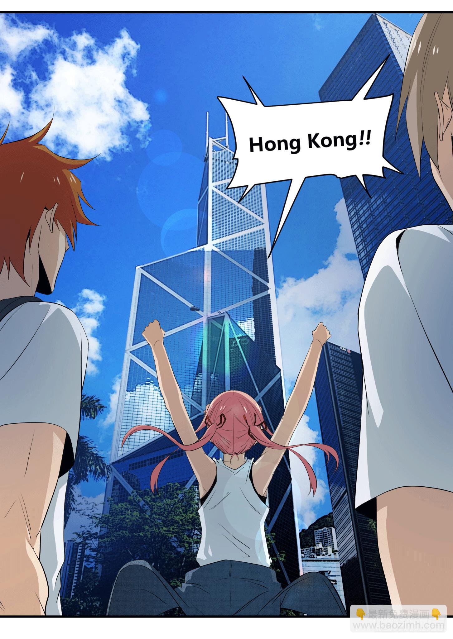 第二十条：香港