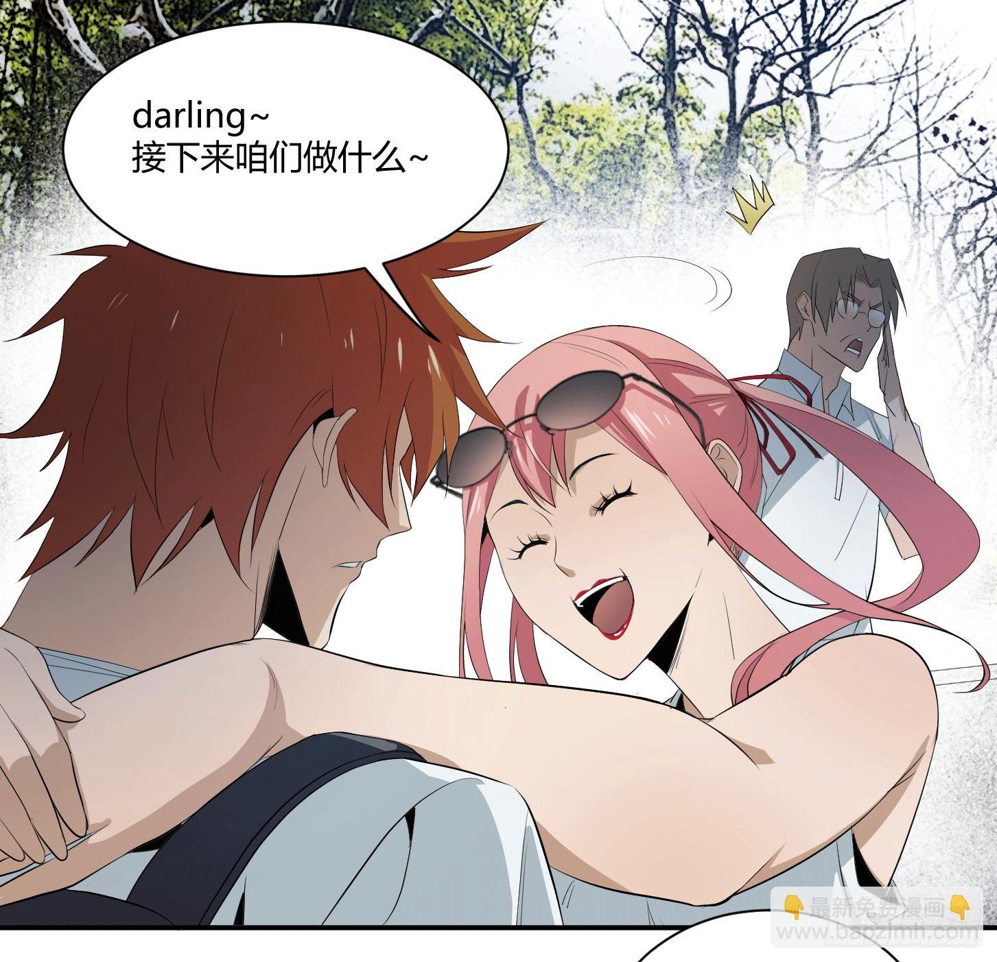第二十条：香港
