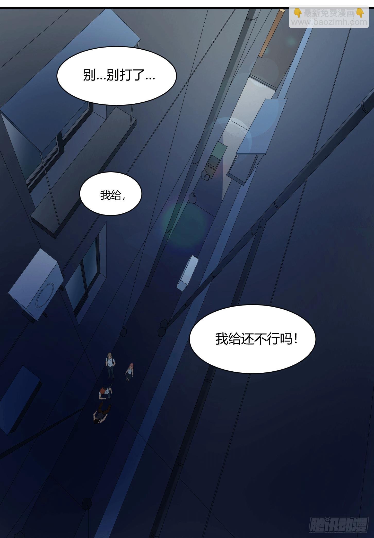 第二十条：香港