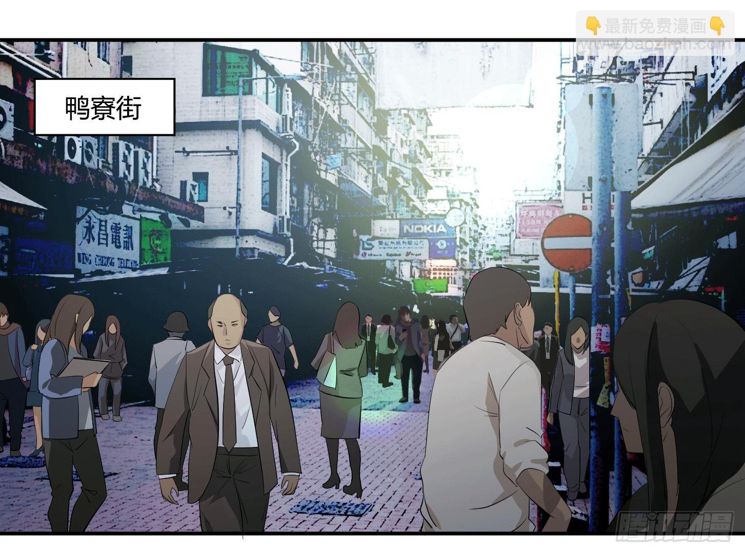 第二十条：香港
