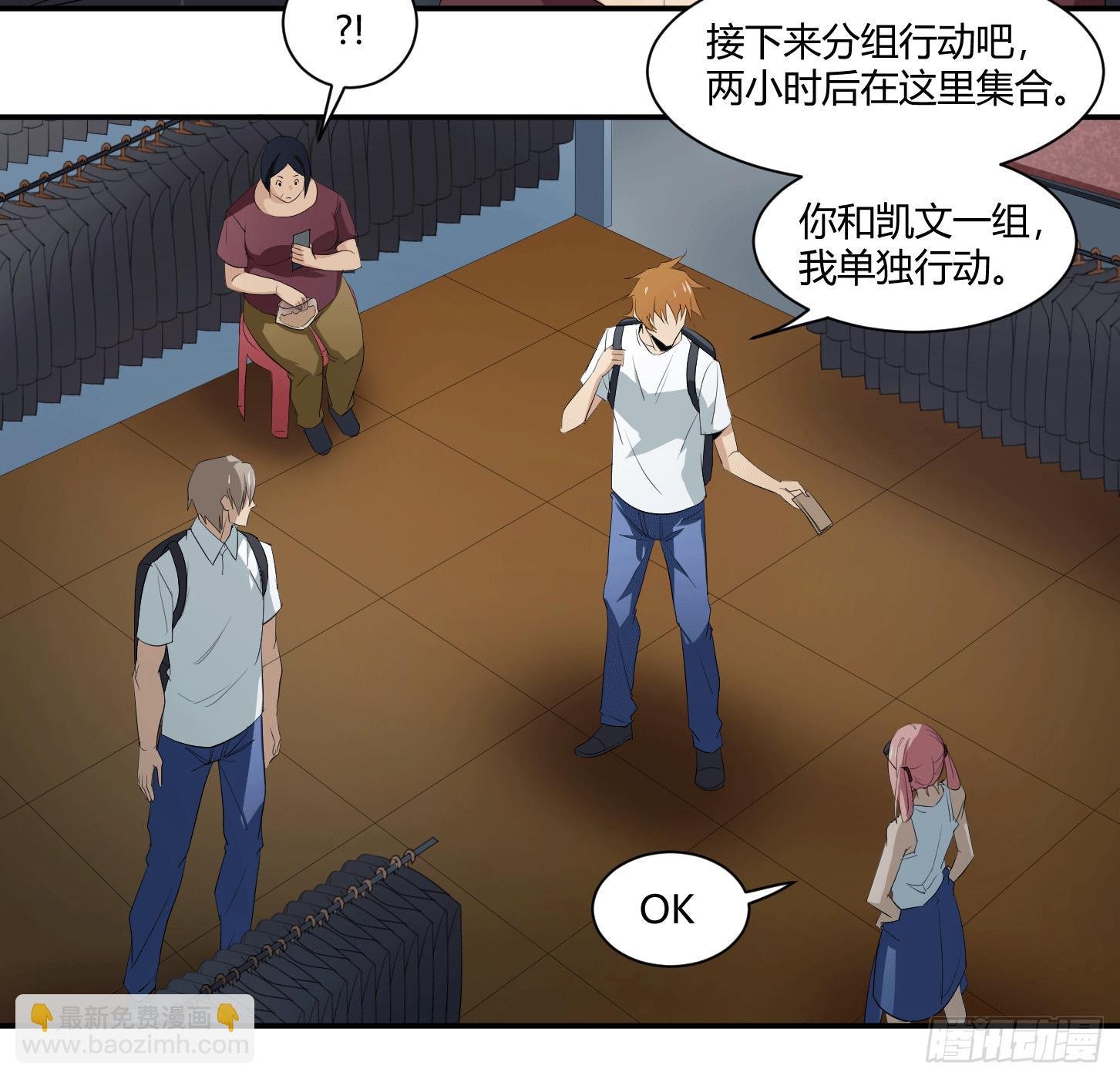 第二十条：香港