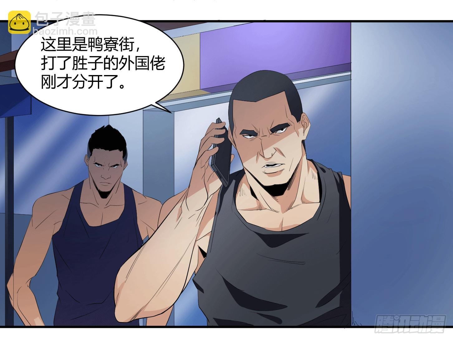 第二十条：香港