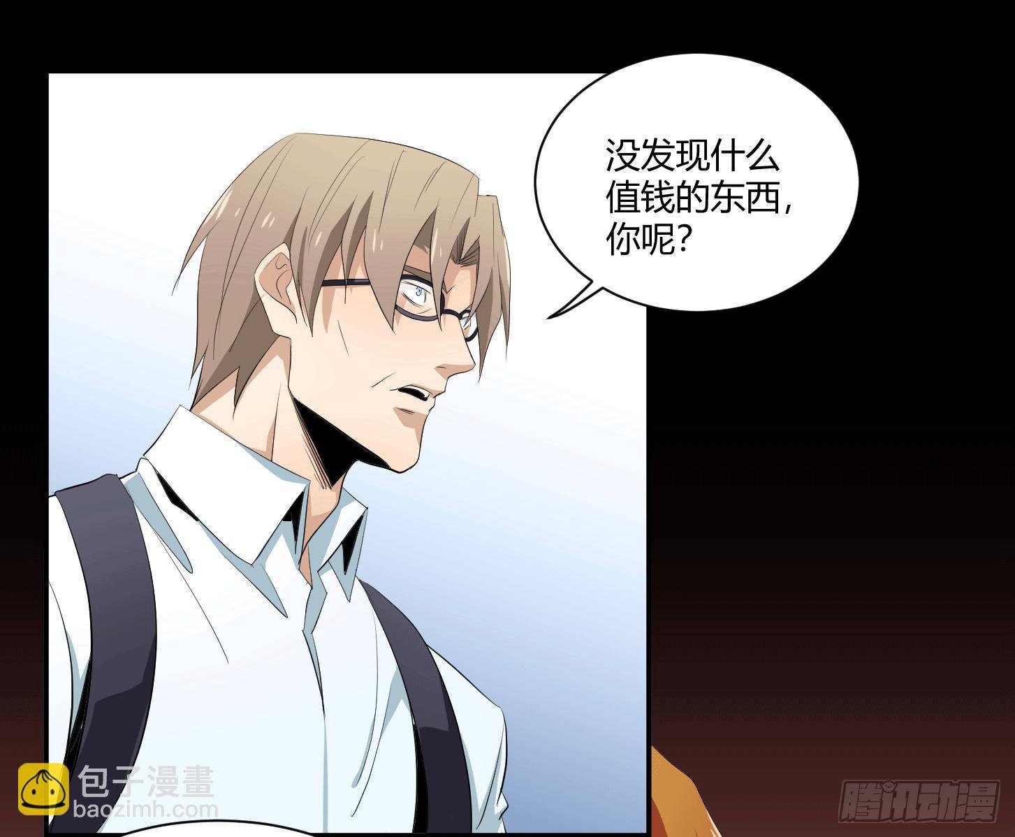 第二十一条：社团
