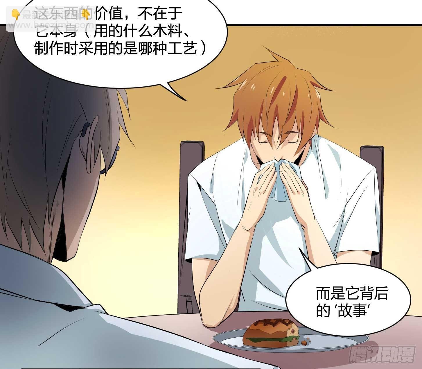 第二十二条：嘎乌盒