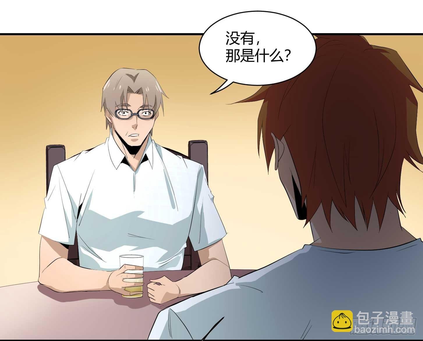 第二十二条：嘎乌盒