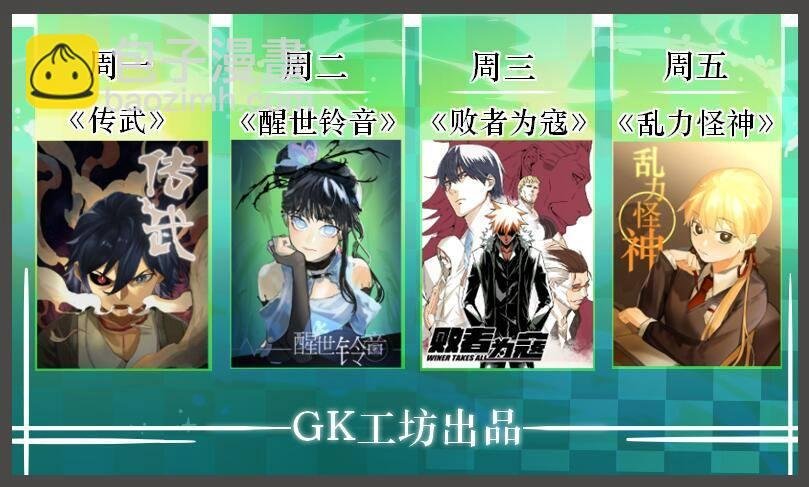 第二十二条：嘎乌盒