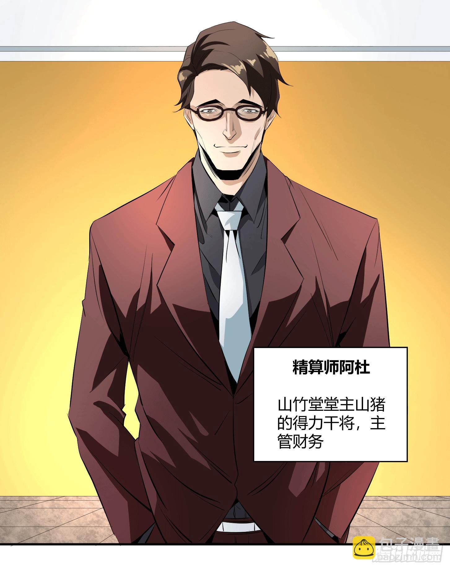 第二十三条：悬赏