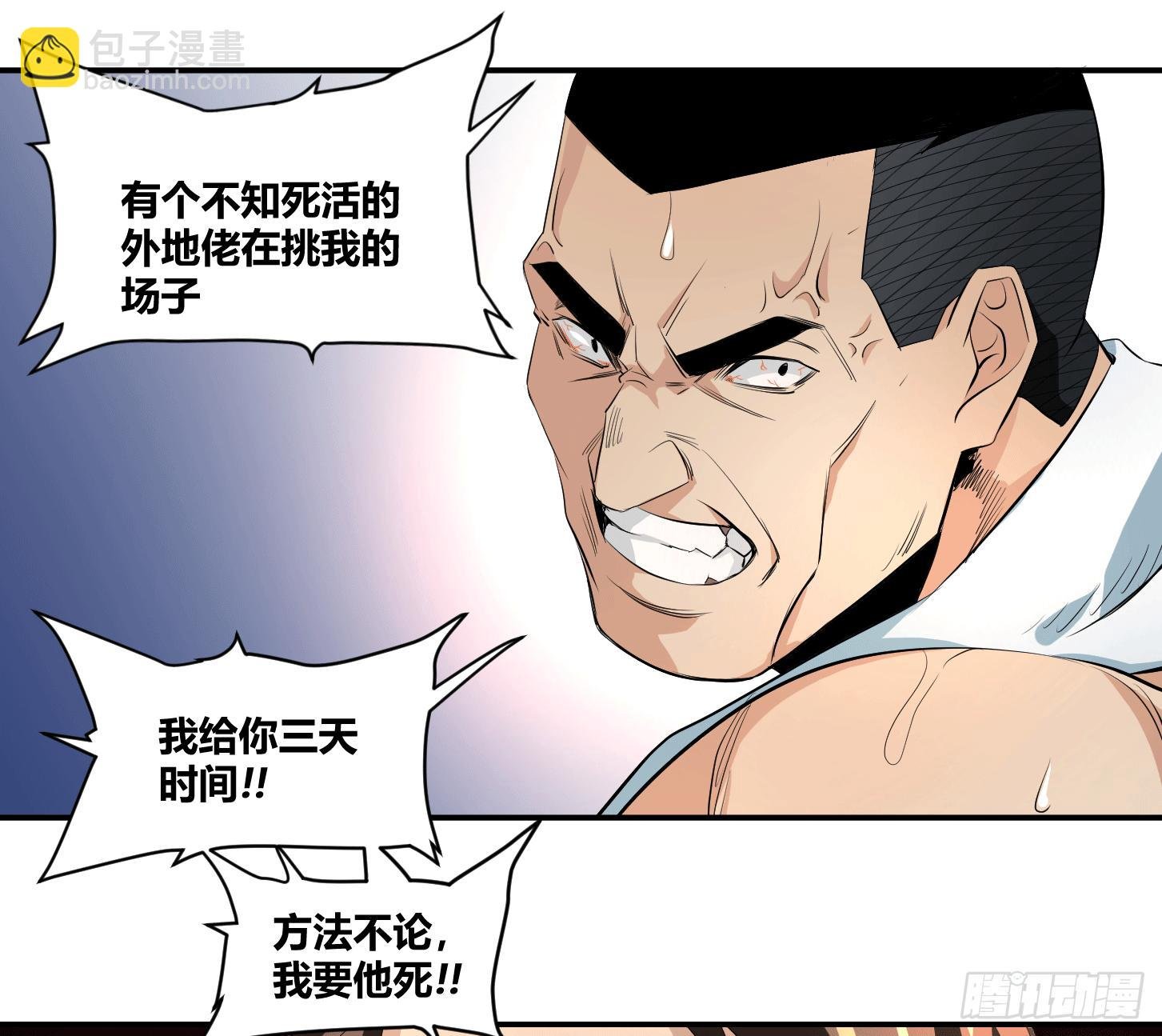 第二十三条：悬赏